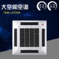 热销供应 海尔五匹天花机 海尔吊顶天花机 海尔天花机KF-120QW